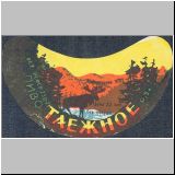 chabarowskeins (9).jpg